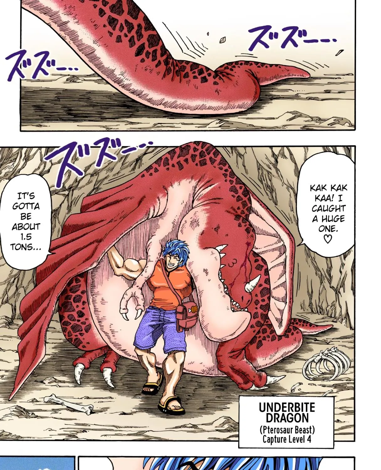 Toriko - Digital Colored Comics - Page 20