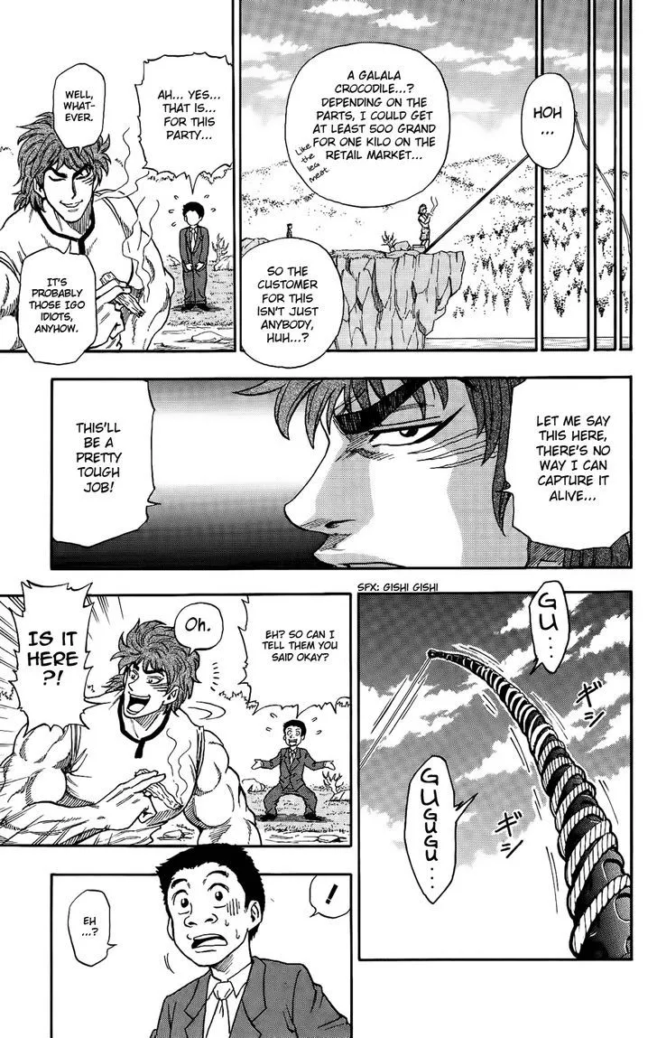 Toriko Chapter 1 page 16 - MangaKakalot