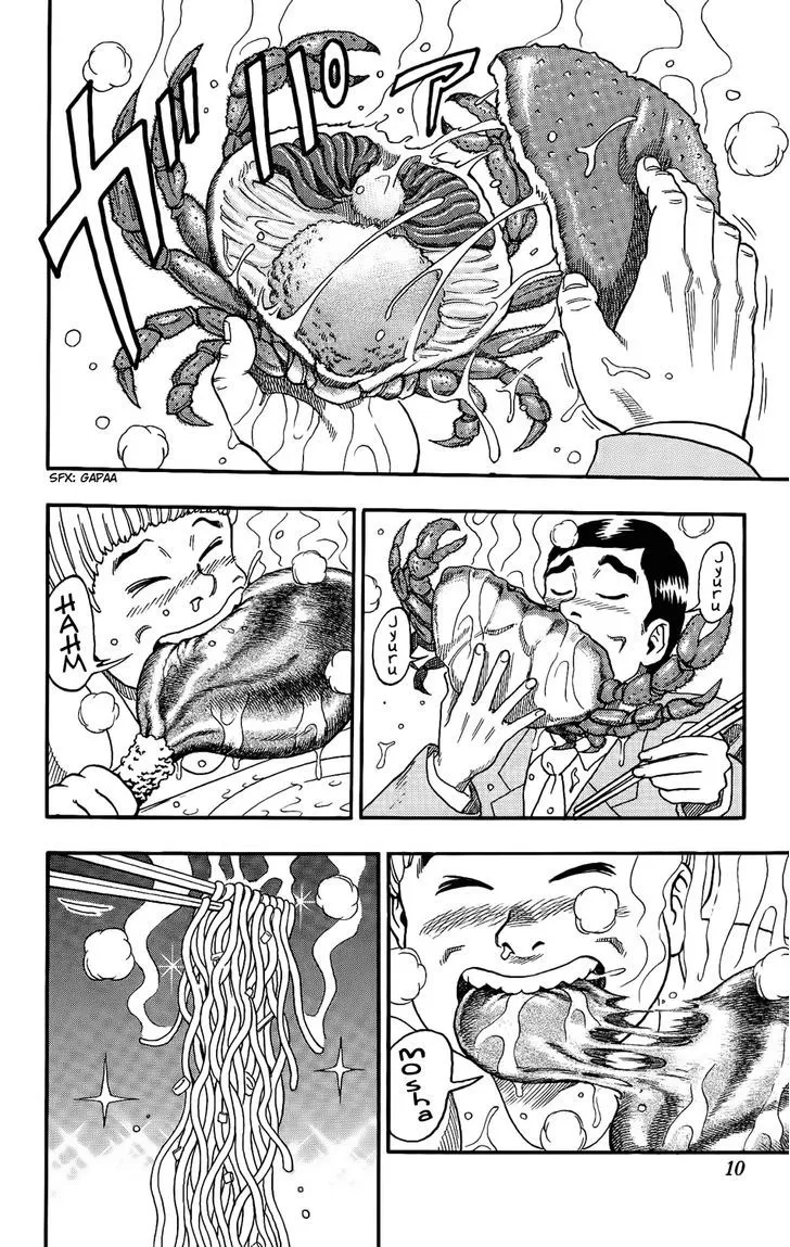 Toriko Chapter 1 page 4 - MangaKakalot