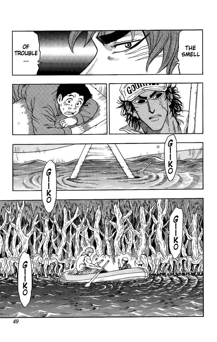 Toriko Chapter 1 page 40 - MangaKakalot