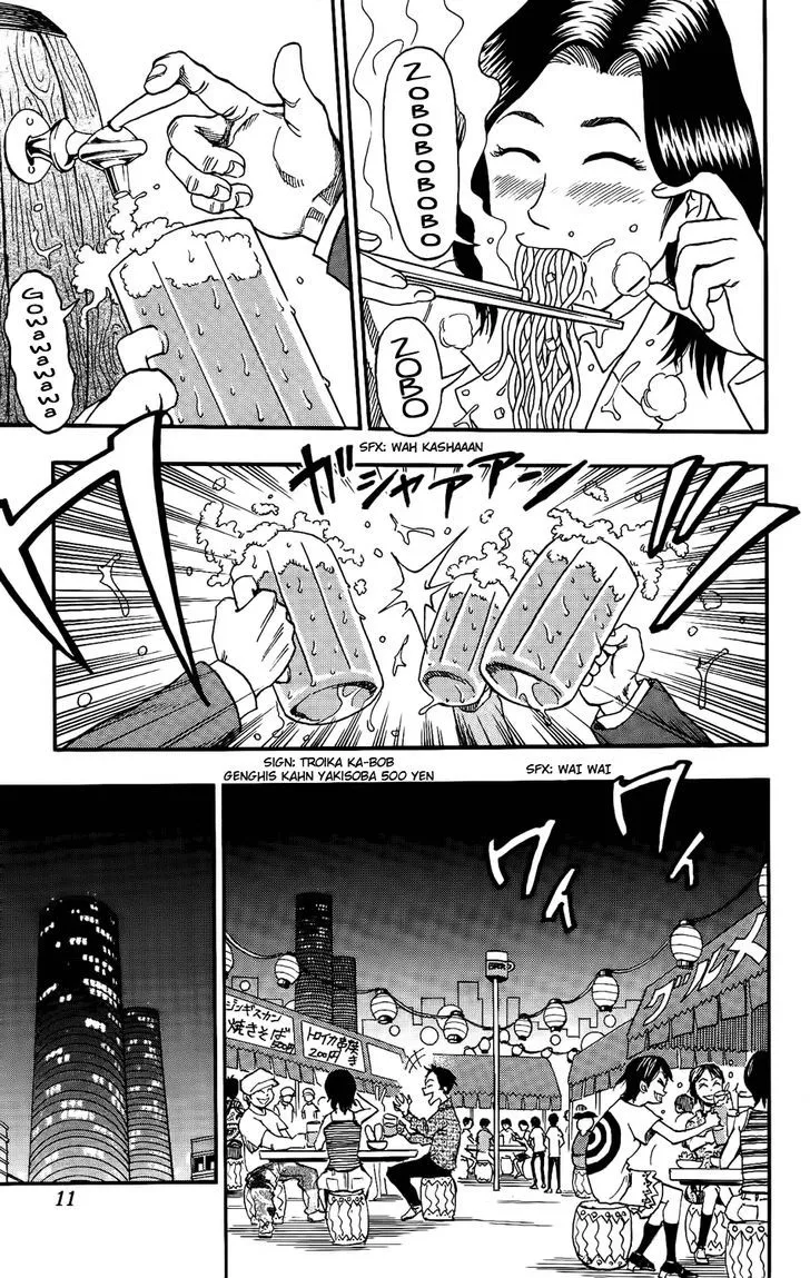 Toriko Chapter 1 page 5 - MangaKakalot