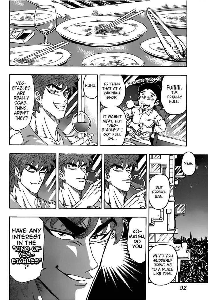 Toriko Chapter 103 page 6 - MangaNato