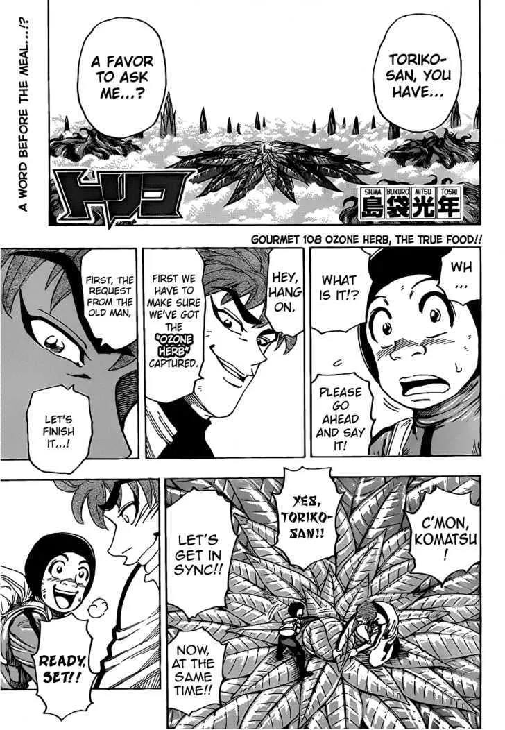 Toriko Chapter 108 page 1 - MangaNato