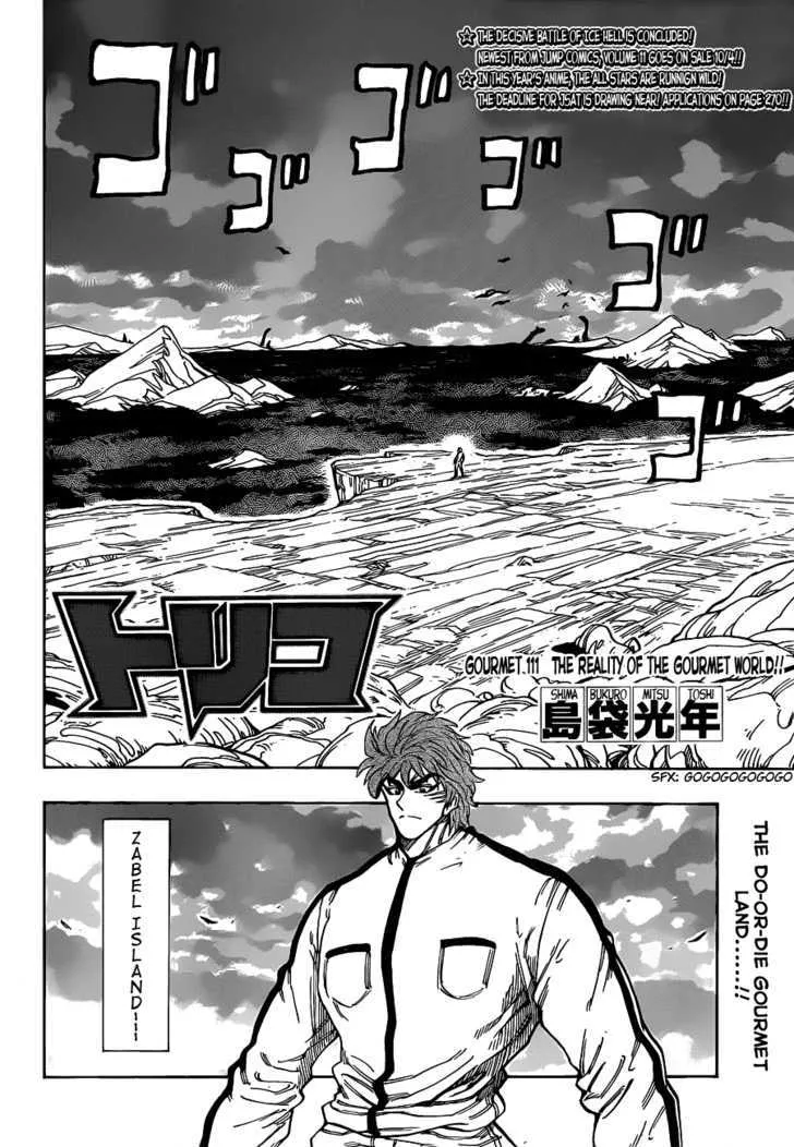 Toriko Chapter 111 page 4 - MangaNato