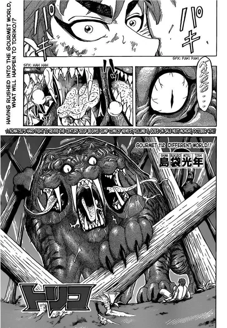 Toriko Chapter 112 page 1 - MangaNato