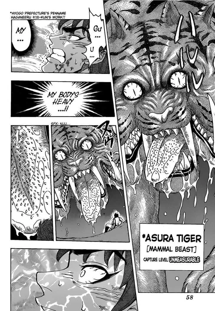 Toriko Chapter 112 page 2 - MangaNato