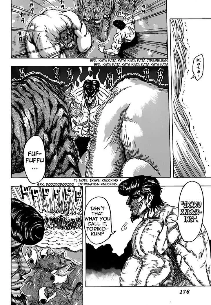 Toriko Chapter 113 page 11 - MangaNato