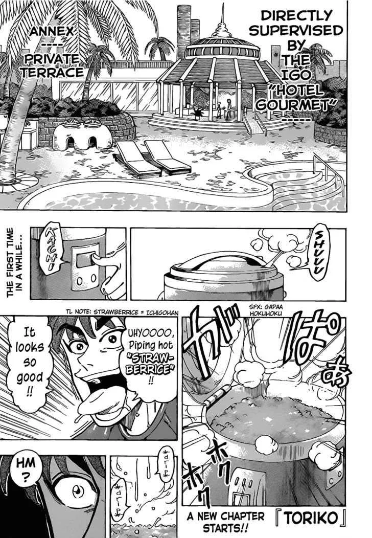 Toriko Chapter 114 page 1 - MangaNato