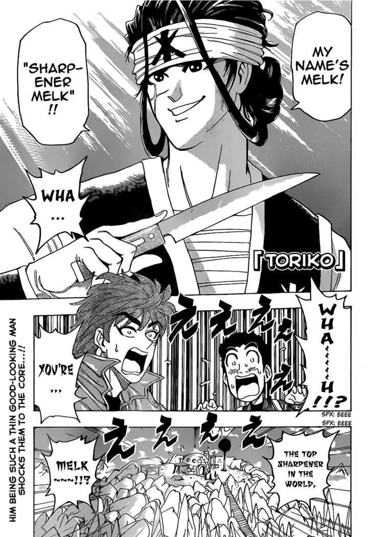 Toriko Chapter 116 page 1 - MangaNato