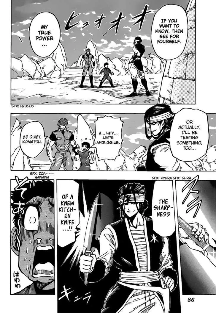 Toriko Chapter 116 page 14 - MangaNato