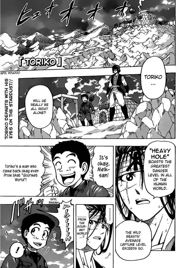 Toriko Chapter 118 page 1 - MangaNato