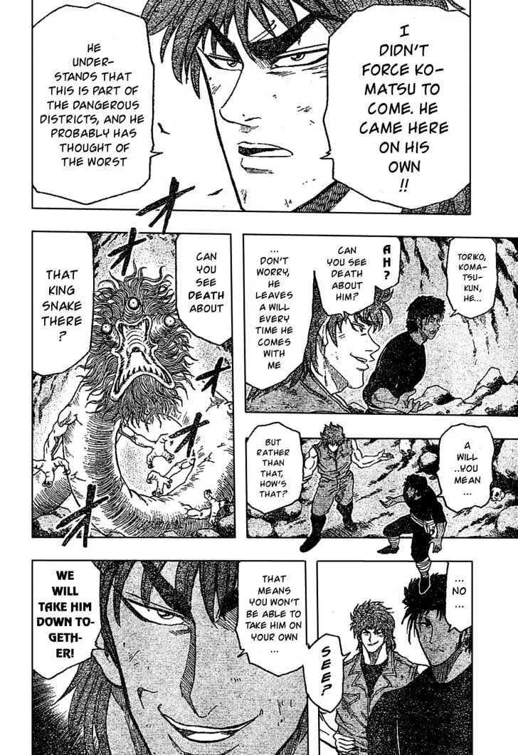 Toriko Chapter 12 page 12 - MangaNato