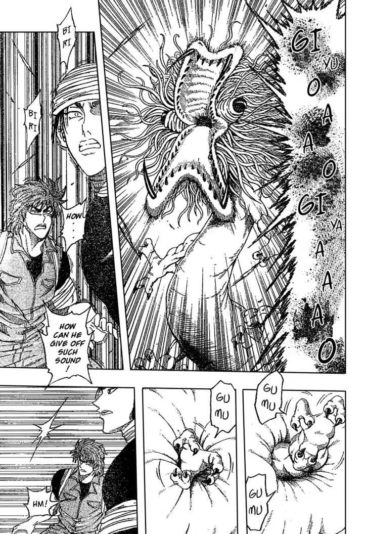 Toriko Chapter 12 page 3 - MangaNato