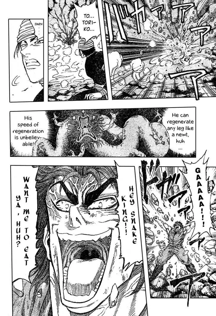 Toriko Chapter 12 page 10 - MangaNato