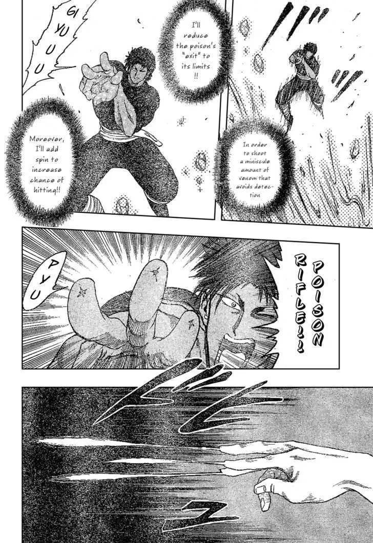 Toriko Chapter 13 page 4 - MangaNato