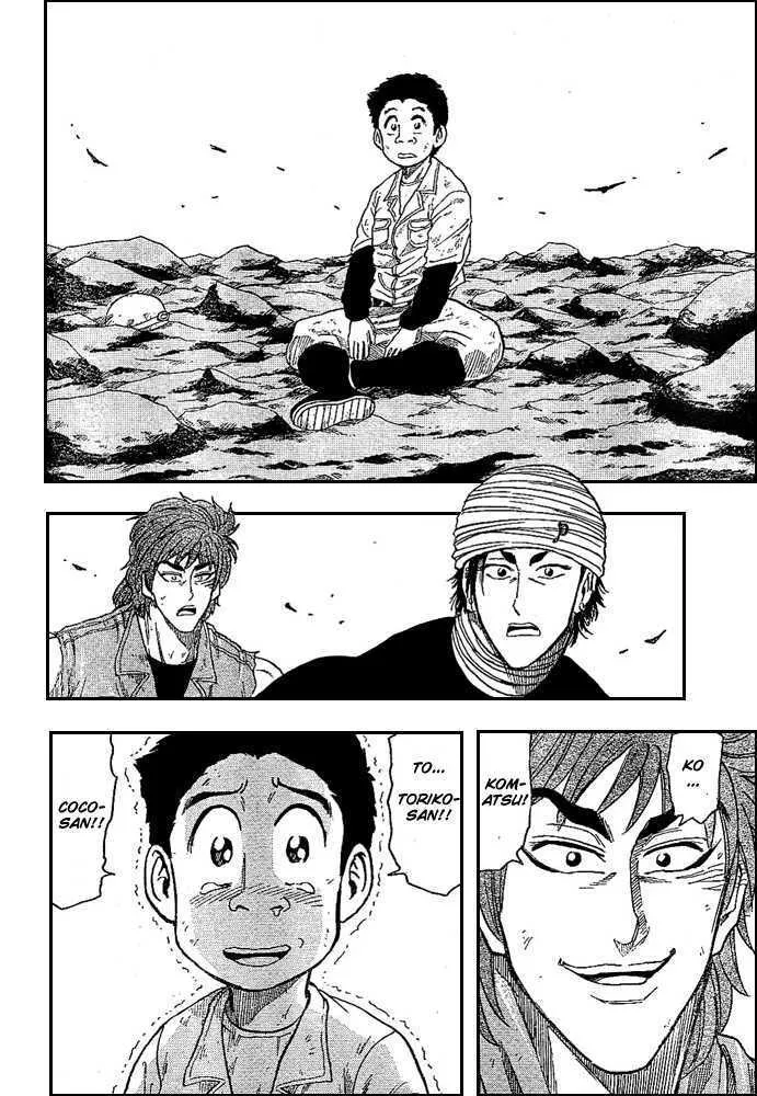 Toriko Chapter 14 page 14 - MangaNato