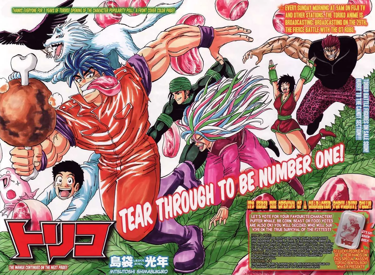 Toriko Chapter 141 page 4 - MangaNato