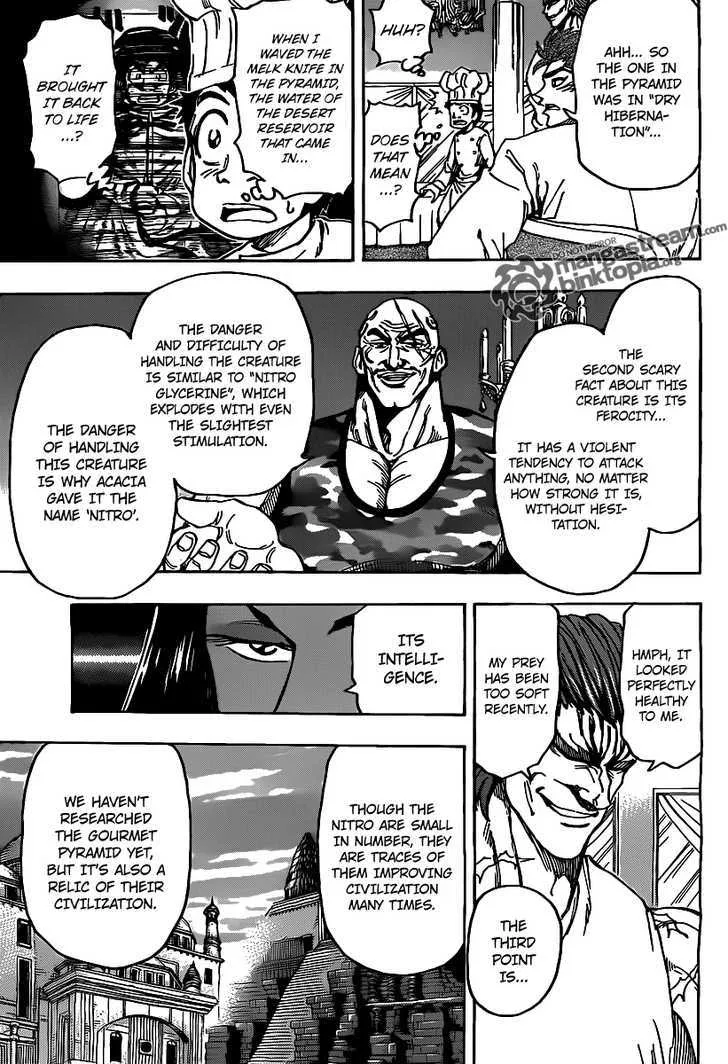 Toriko - Page 12