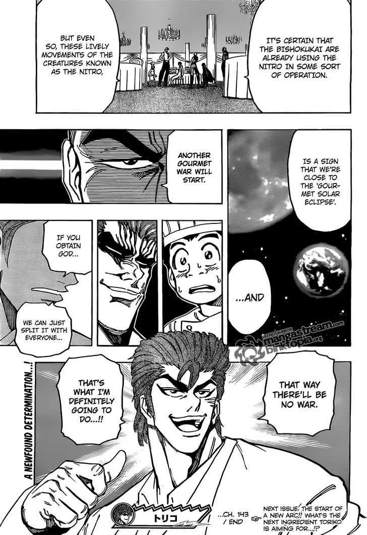 Toriko - Page 18