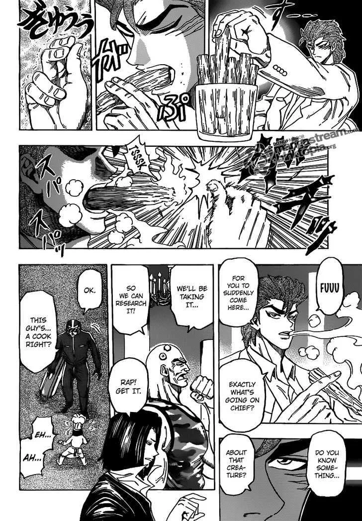 Toriko - Page 4