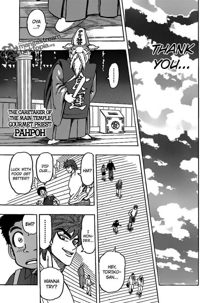 Toriko Chapter 145 page 15 - MangaNato