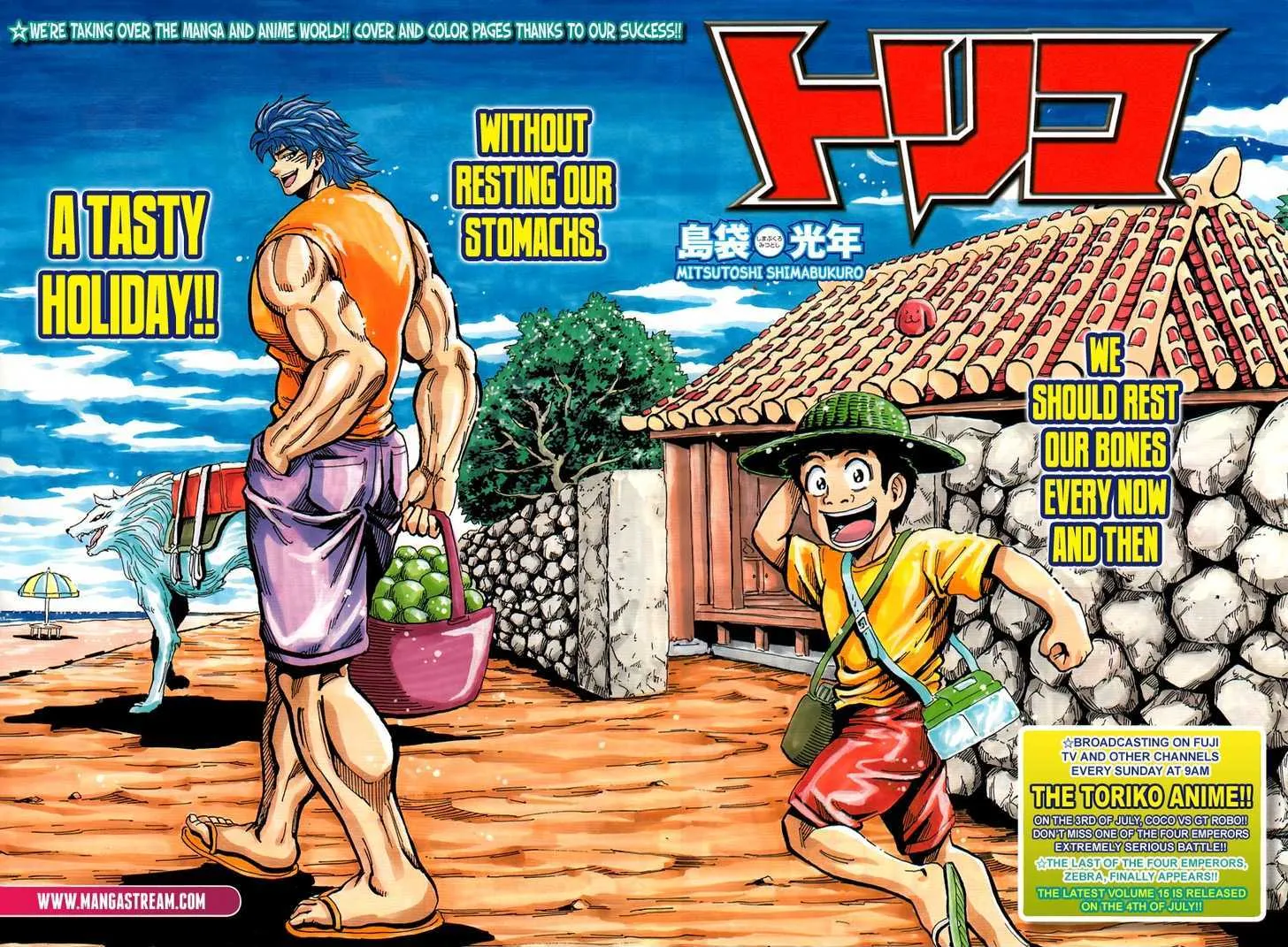 Toriko Chapter 146 page 3 - MangaNato