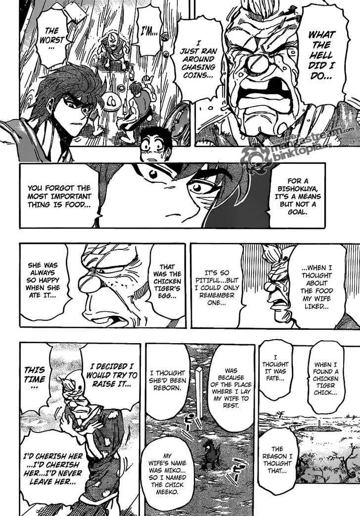 Toriko Chapter 147 page 17 - MangaNato