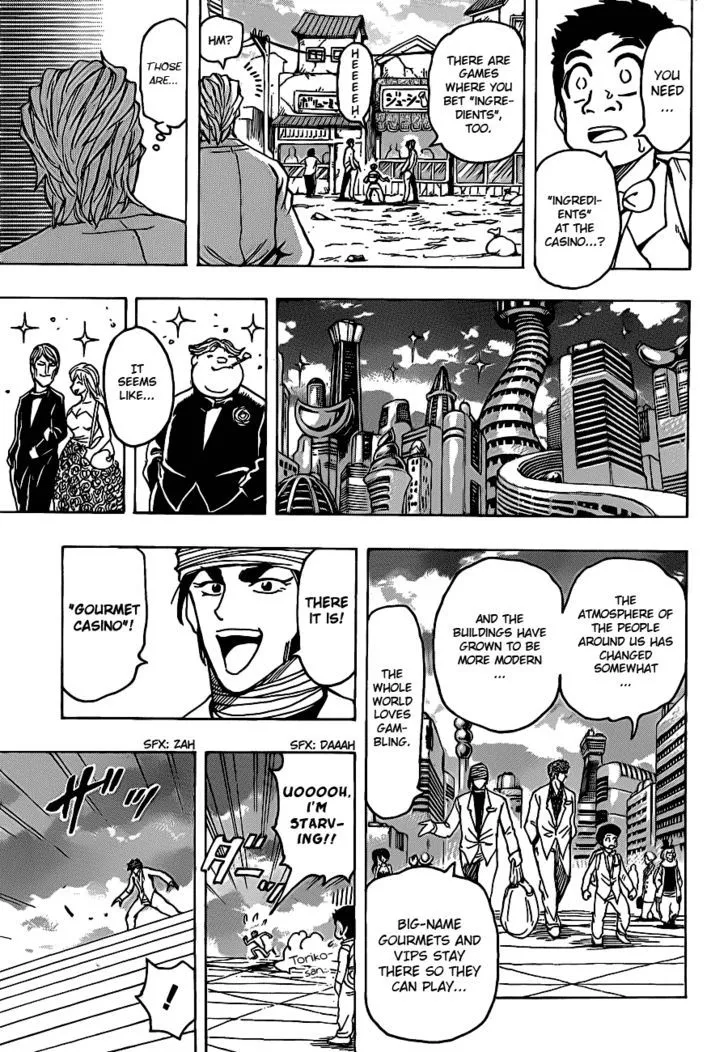 Toriko - Page 15