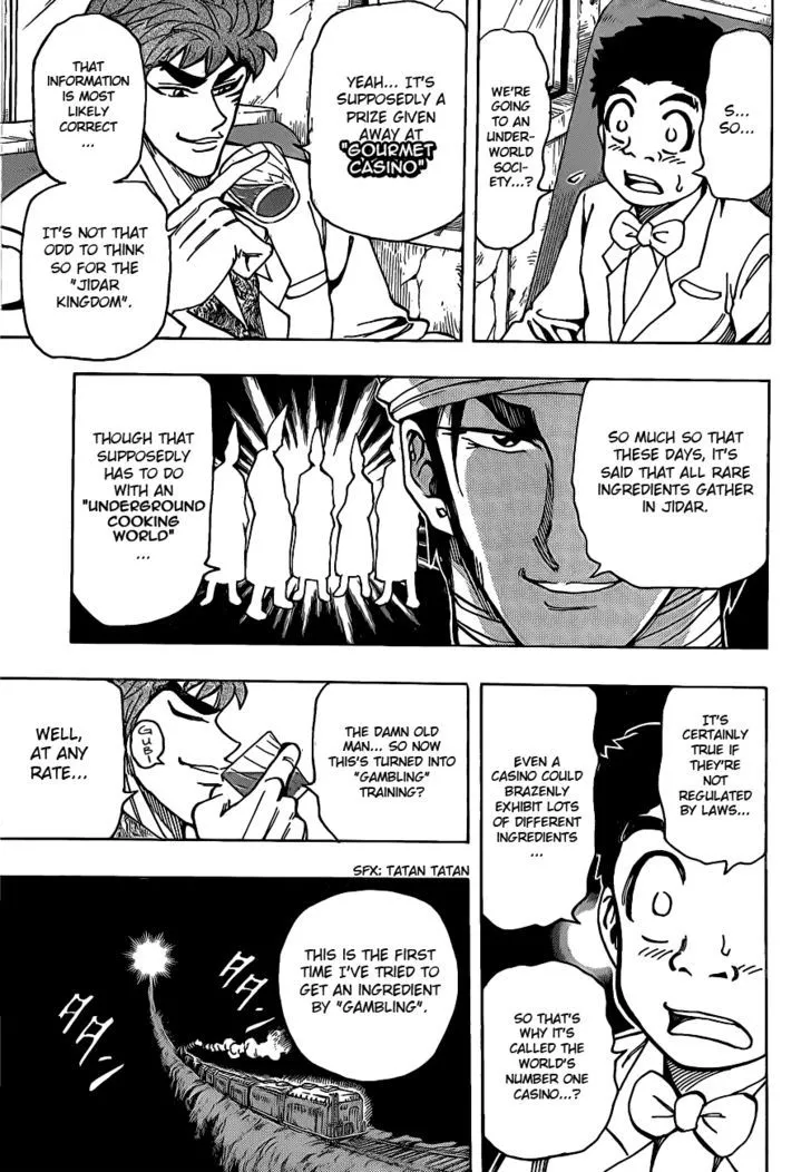 Toriko - Page 5