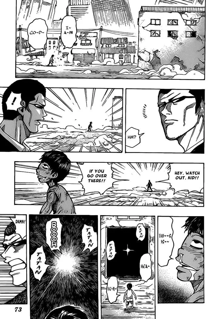 Toriko - Page 7