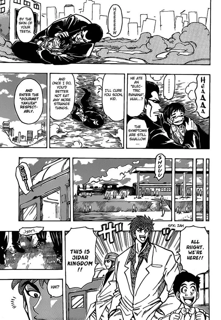 Toriko - Page 9