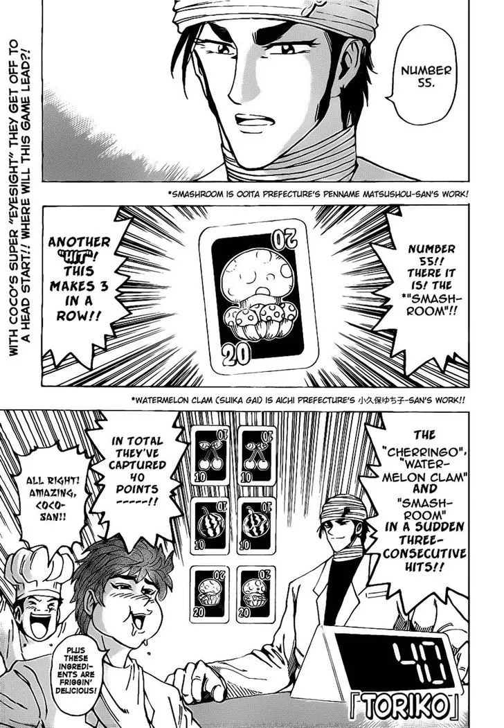 Toriko Chapter 165 page 1 - MangaNato