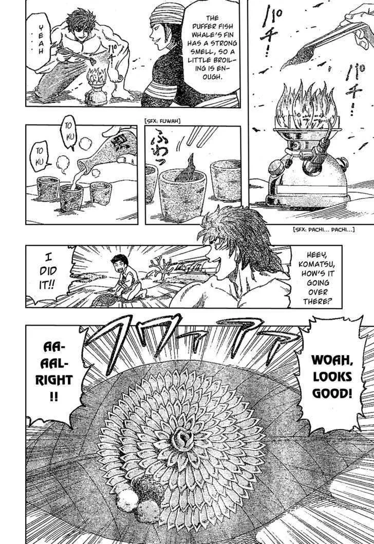 Toriko Chapter 17 page 12 - MangaNato