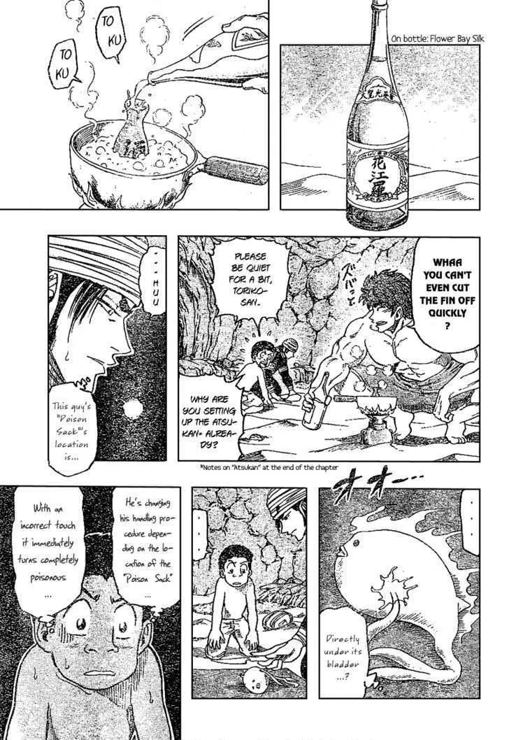 Toriko Chapter 17 page 3 - MangaNato