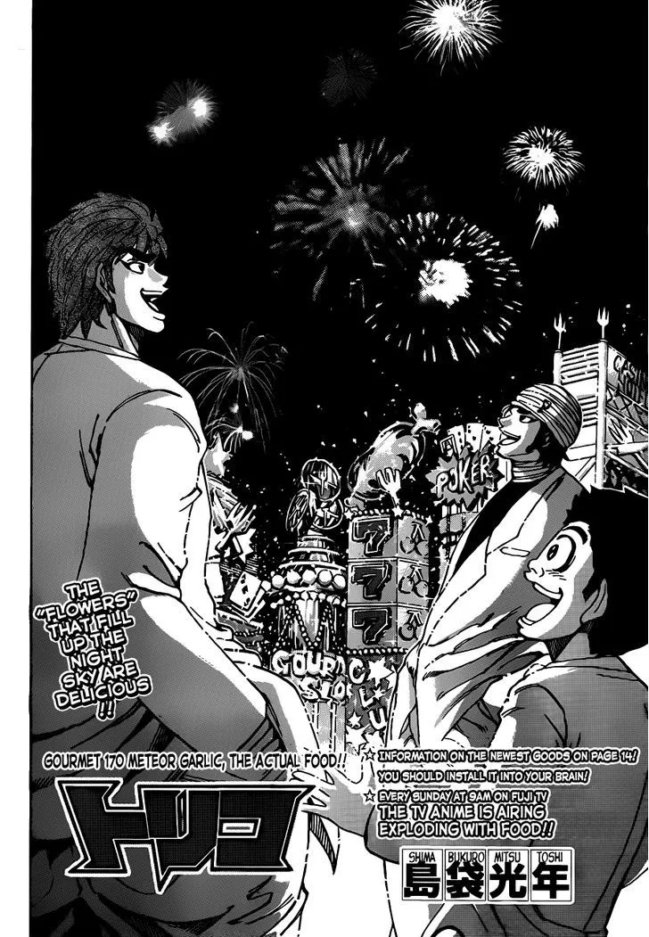 Toriko Chapter 170 page 4 - MangaNato