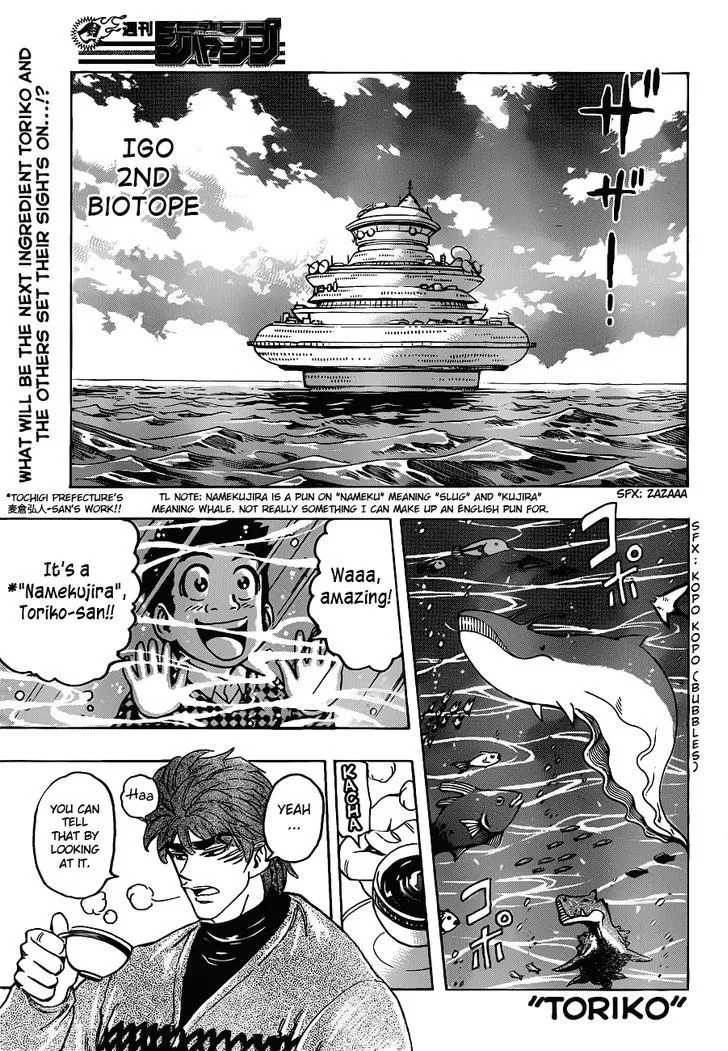 Toriko Chapter 174 page 1 - MangaNato