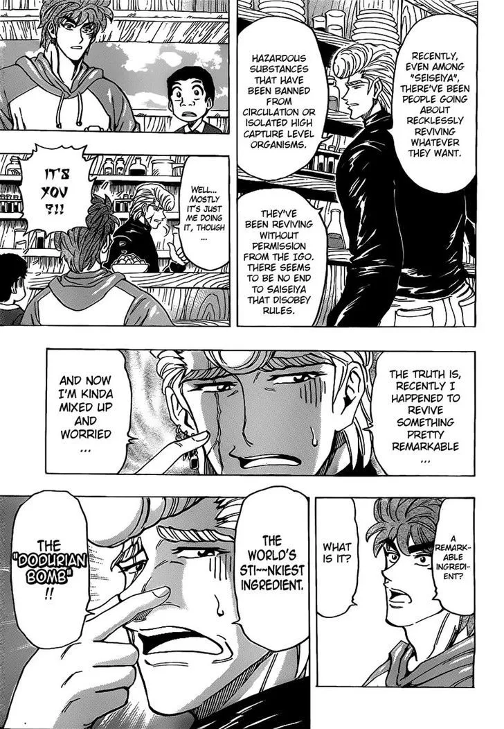 Toriko Chapter 177 page 3 - MangaNato