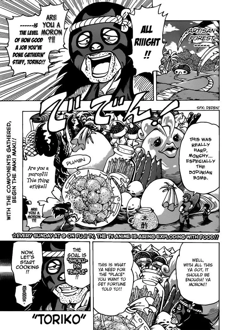 Toriko Chapter 179 page 1 - MangaNato