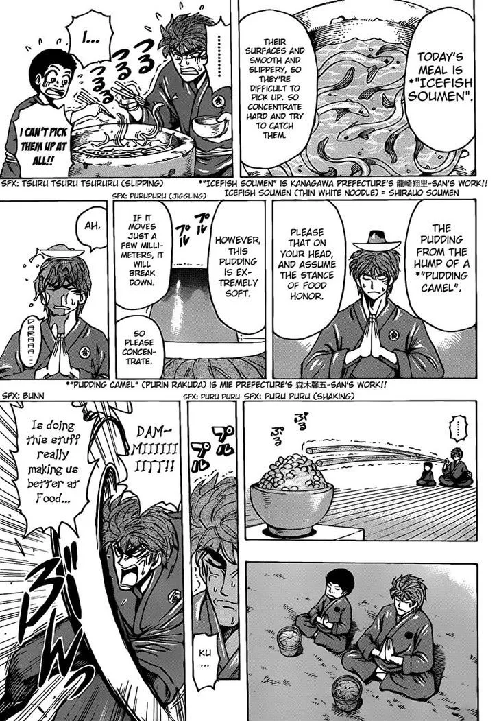 Toriko Chapter 184 page 13 - MangaNato