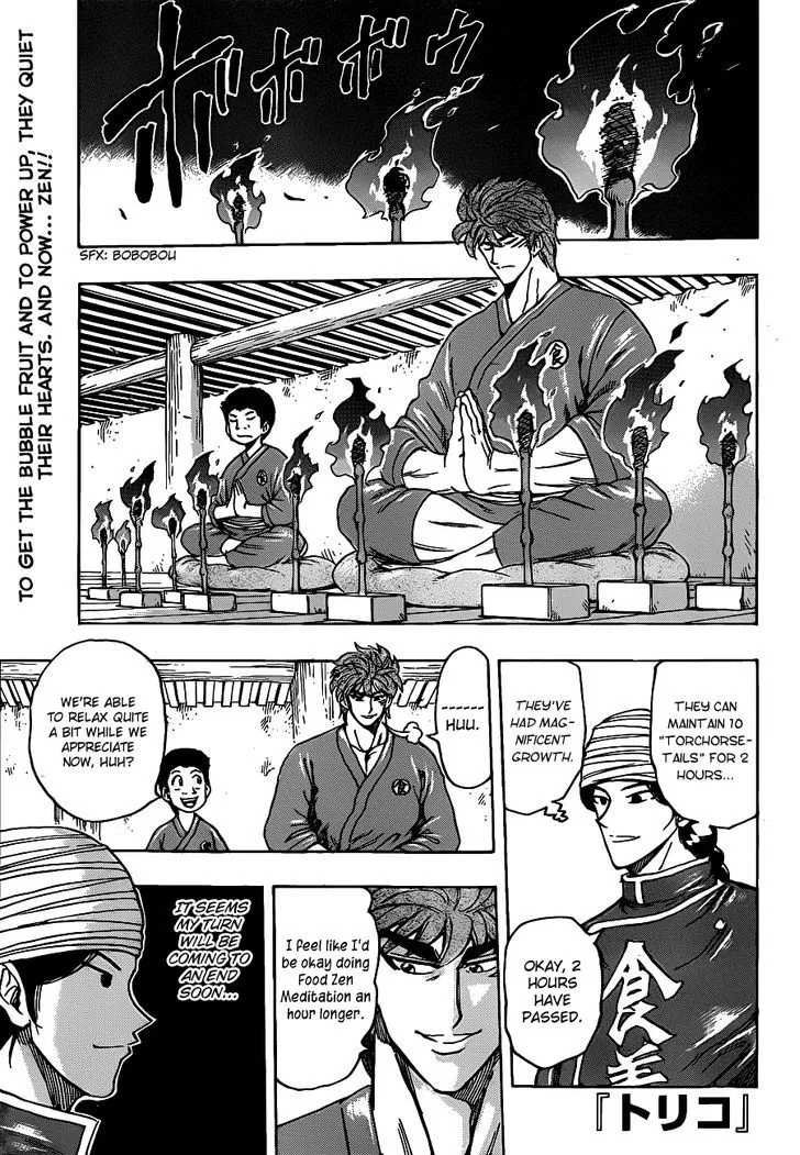 Toriko Chapter 185 page 1 - MangaNato