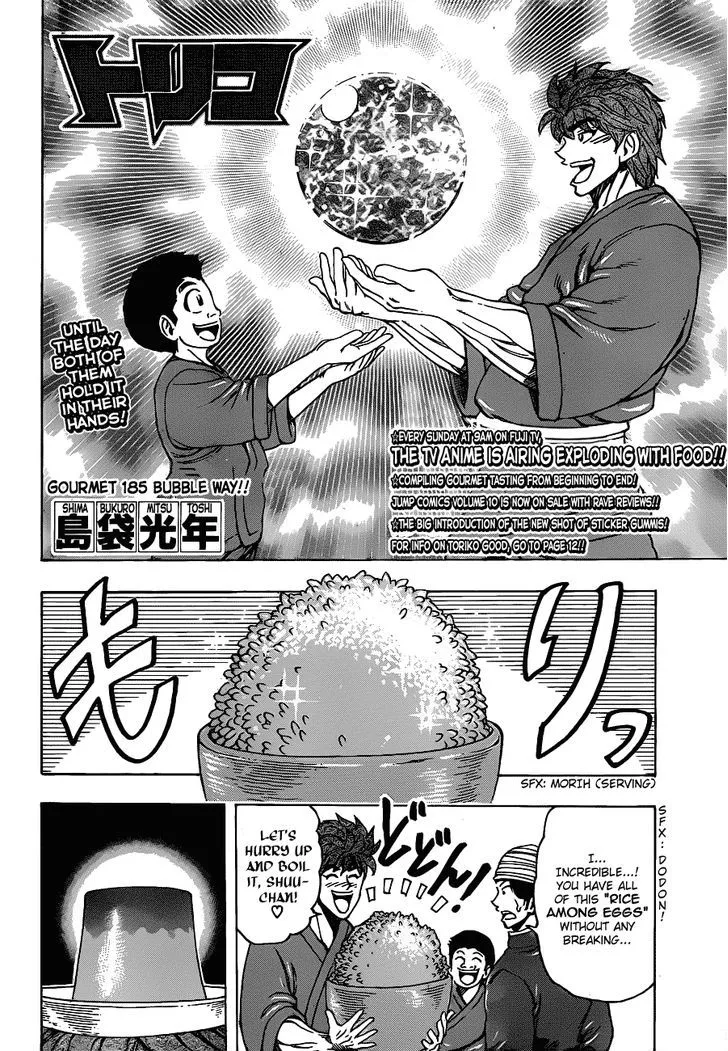 Toriko Chapter 185 page 2 - MangaNato