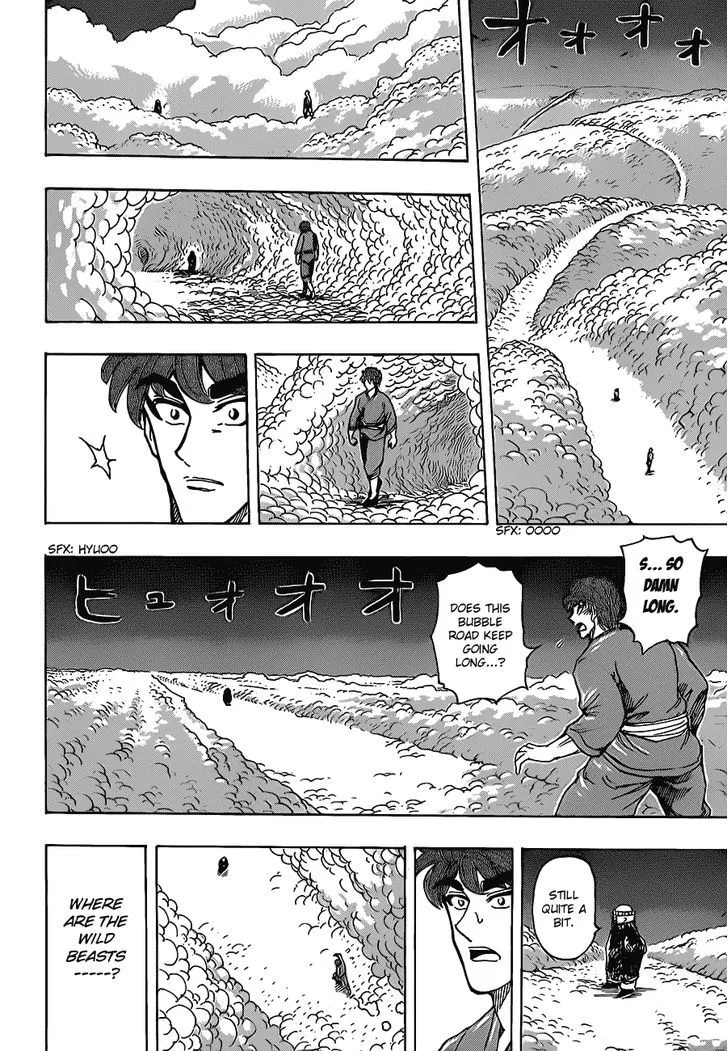 Toriko Chapter 185 page 14 - MangaNato