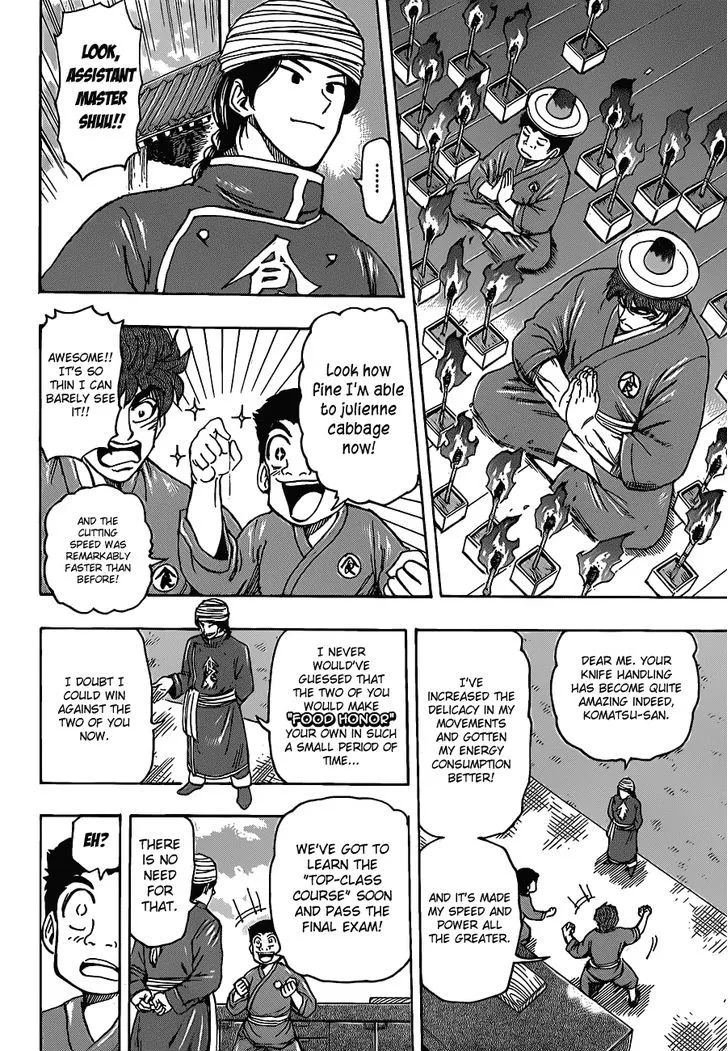 Toriko Chapter 185 page 4 - MangaNato