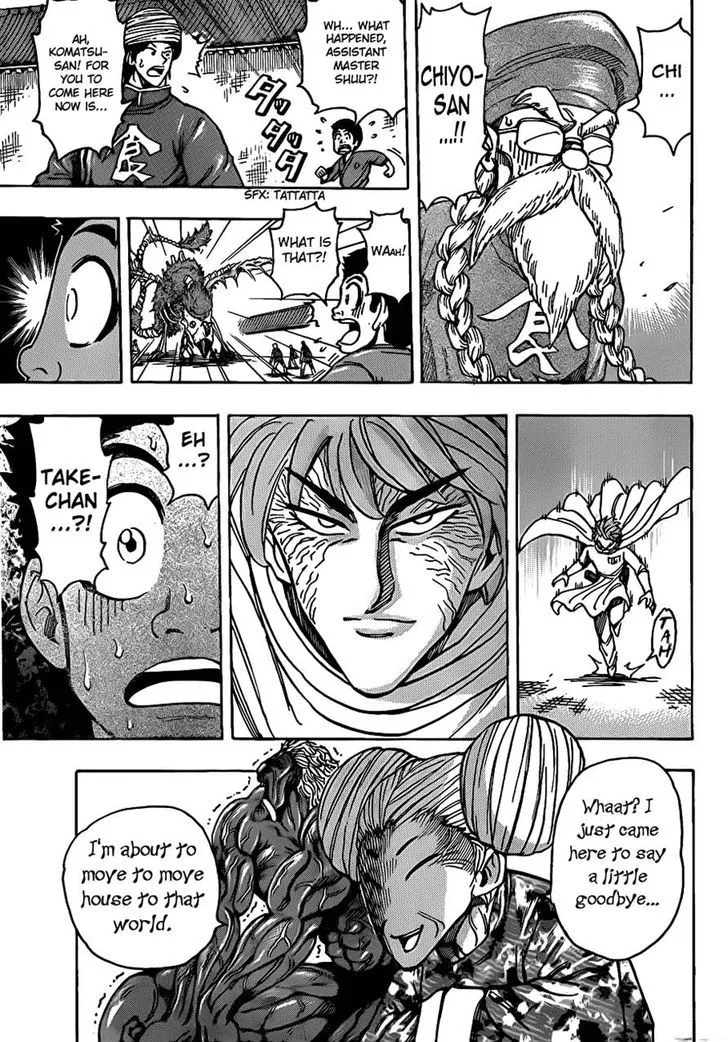 Toriko Chapter 186 page 12 - MangaNato