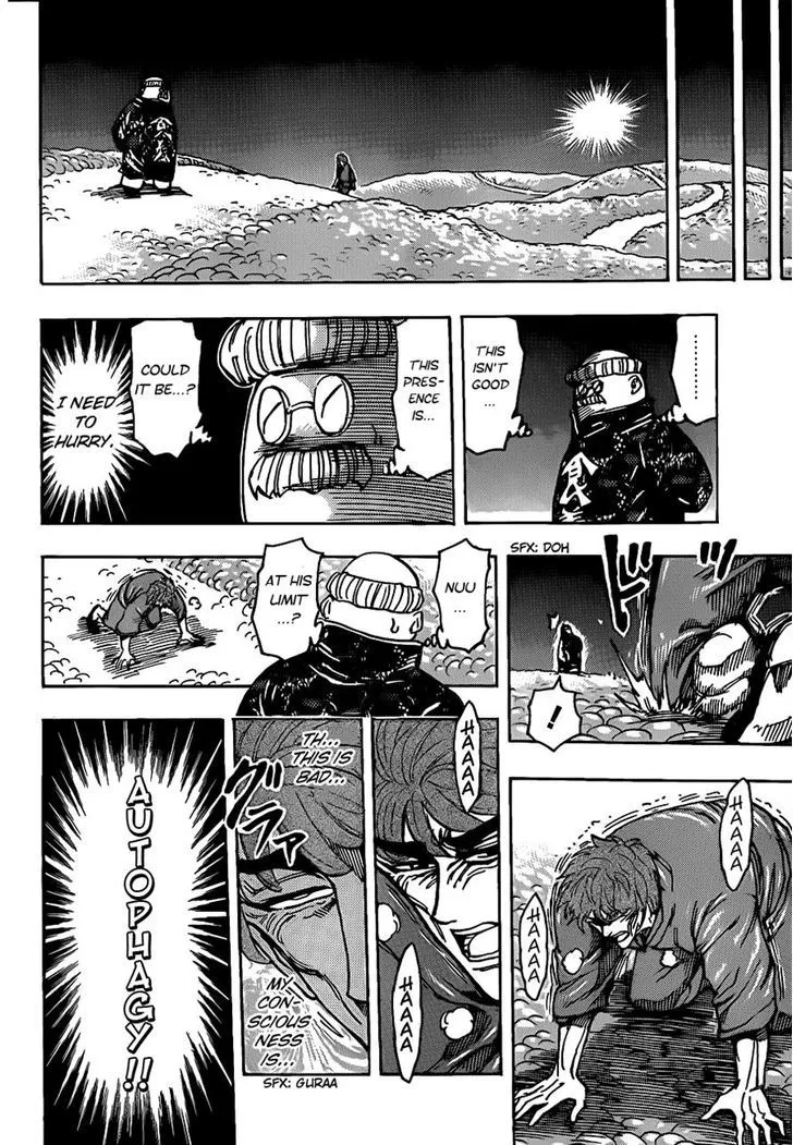 Toriko Chapter 186 page 13 - MangaNato