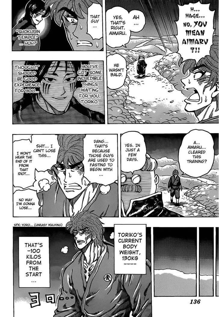 Toriko Chapter 186 page 5 - MangaNato