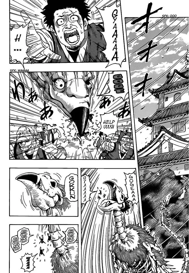 Toriko Chapter 187 page 8 - MangaNato