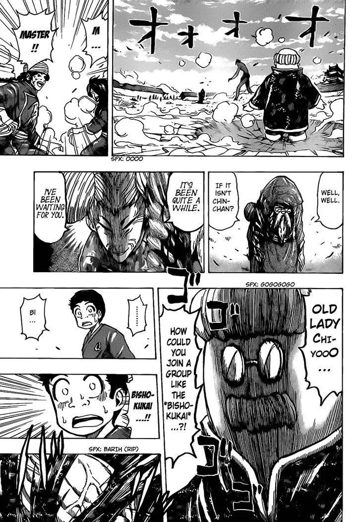 Toriko Chapter 188 page 12 - MangaNato