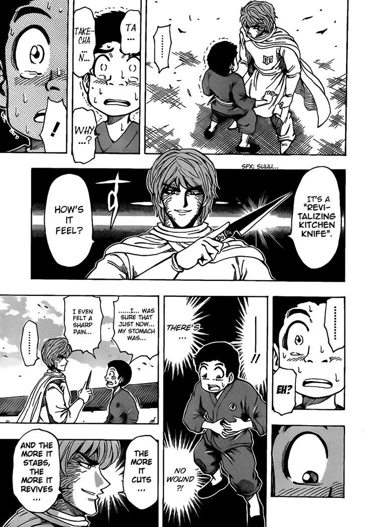 Toriko Chapter 188 page 8 - MangaNato