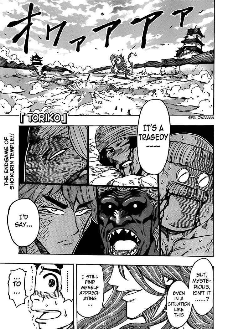 Toriko Chapter 189 page 1 - MangaNato